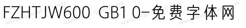 FZHTJW600  GB1 0字体转换